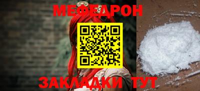 прущий лед Рязань