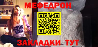 бутик Рыбинск