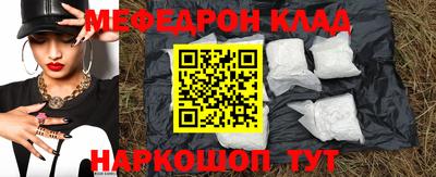 прущий лед Рязань