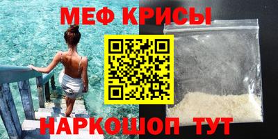 прущий лед Рязань