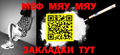 МДМА Рузаевка
