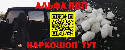 прущий лед Рязань