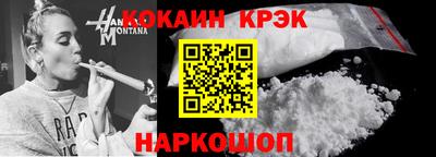 прущий лед Рязань