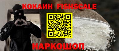 бутик Рыбинск