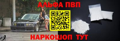 прущий лед Рязань