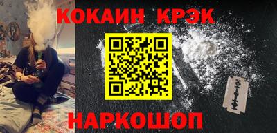 бутик Рыбинск
