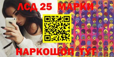 МДМА Рузаевка