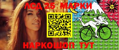 прущий лед Рязань