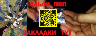 бутик Рыбинск