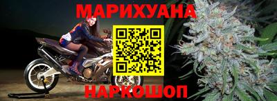 бутик Рыбинск