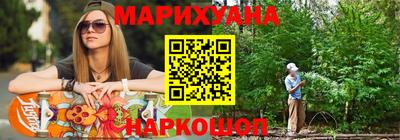 бутик Рыбинск