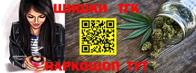 прущий лед Рязань