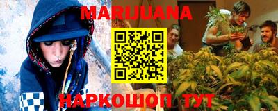 прущий лед Рязань