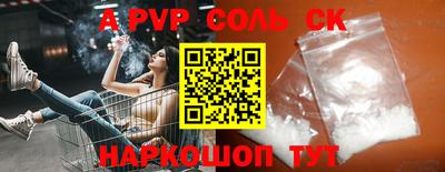 бутик Рыбинск