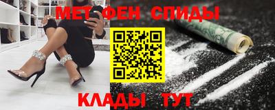 МДМА Рузаевка