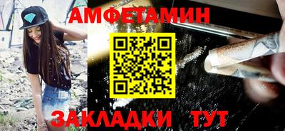 бутик Рыбинск