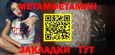 бутик Рыбинск