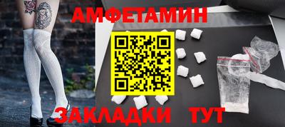 бутик Рыбинск