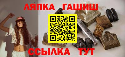 прущий лед Рязань