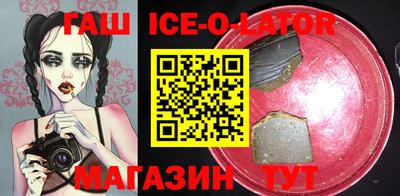 прущий лед Рязань