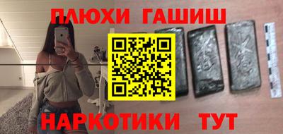 прущий лед Рязань