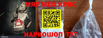 бутик Рыбинск