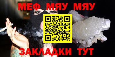 МДМА Рузаевка