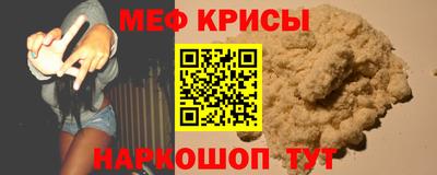 прущий лед Рязань