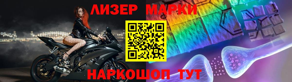 LSD-25 экстази ecstasy Серпухов