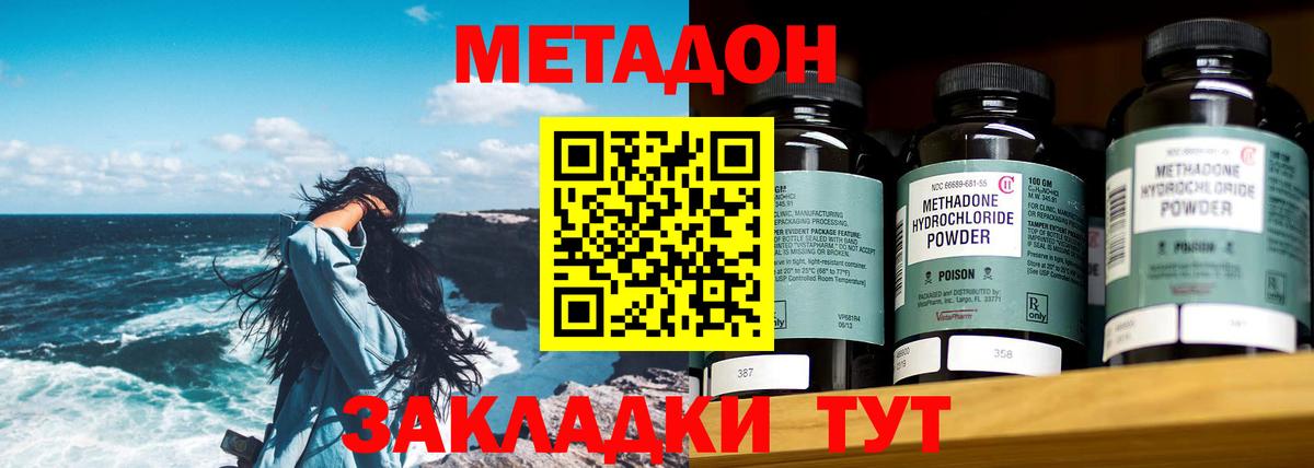 Серпухов  mega как зайти  Вход с VPN  МЕТАДОН VHQ 