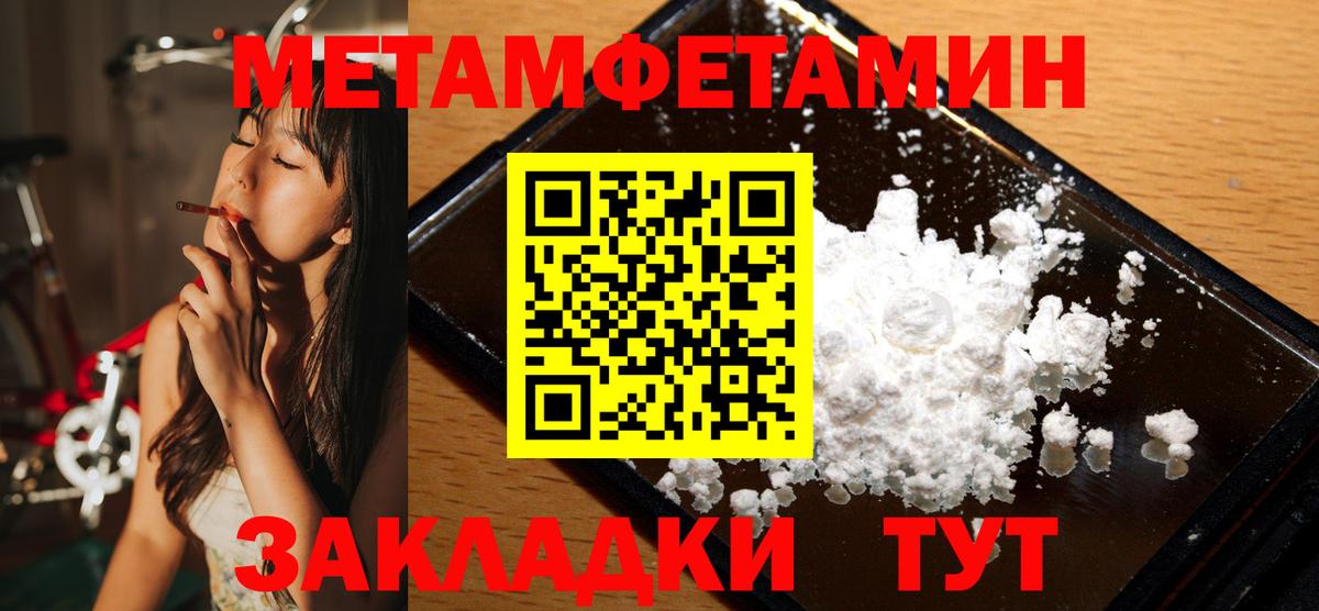 Первитин винт  Первитин винт  Вход с VPN  Серпухов 