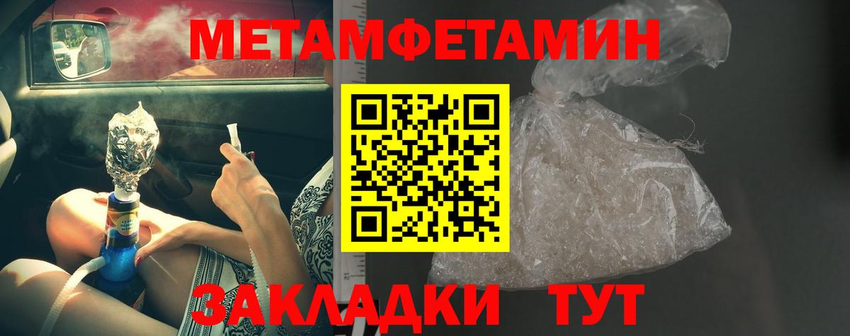 МДМА Серпухов