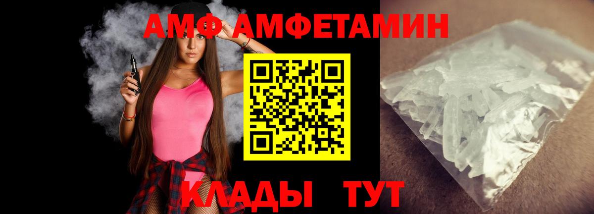 Первитин Methamphetamine Серпухов