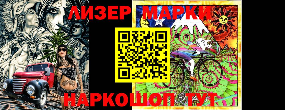 Марки NBOMe 1,5мг  Вход с VPN  Марки NBOMe 1,5мг  Серпухов 