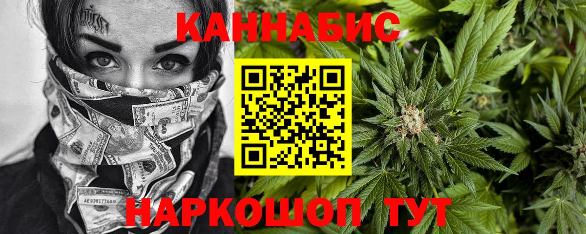 Шишки марихуана VHQ Серпухов