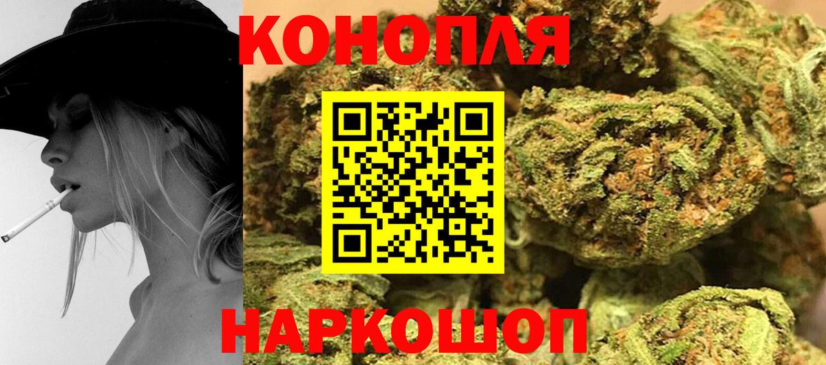 Конопля ГИДРОПОН  Вход с VPN  Серпухов  Шишки марихуана Ganja 